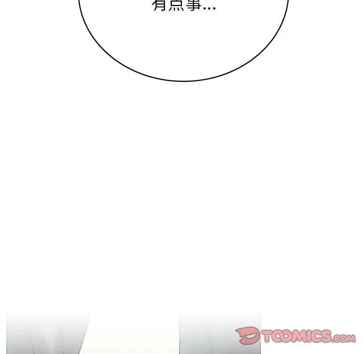 33P - 屋檐下的光/当我们住在一起