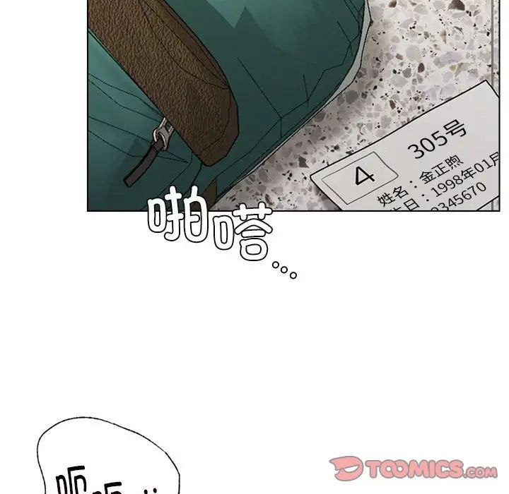 39P - 屋檐下的光/当我们住在一起