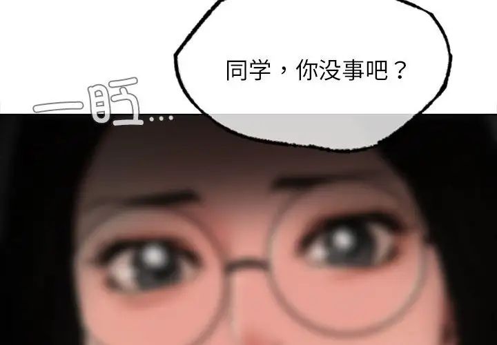 4P - 屋檐下的光/当我们住在一起