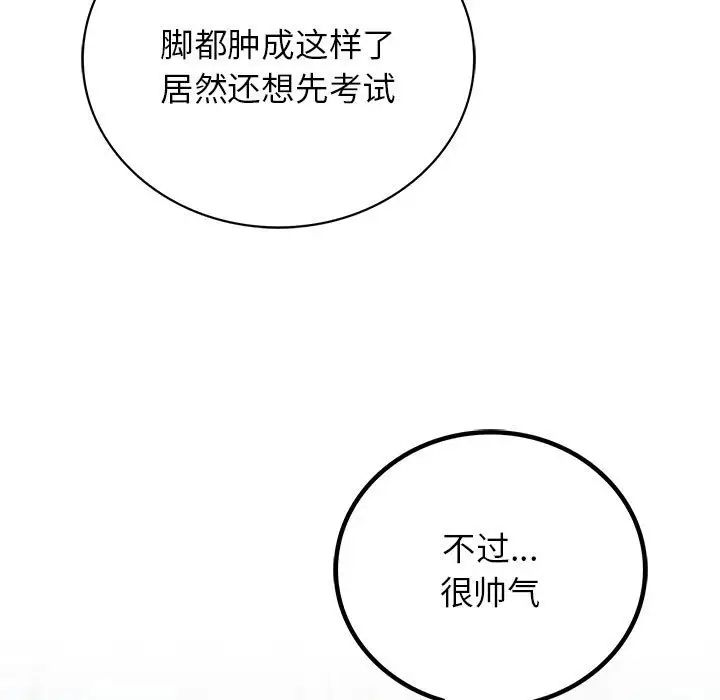 52P - 屋檐下的光/当我们住在一起