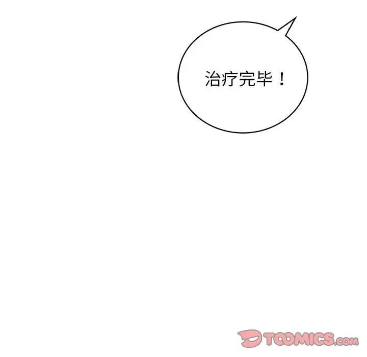 57P - 屋檐下的光/当我们住在一起