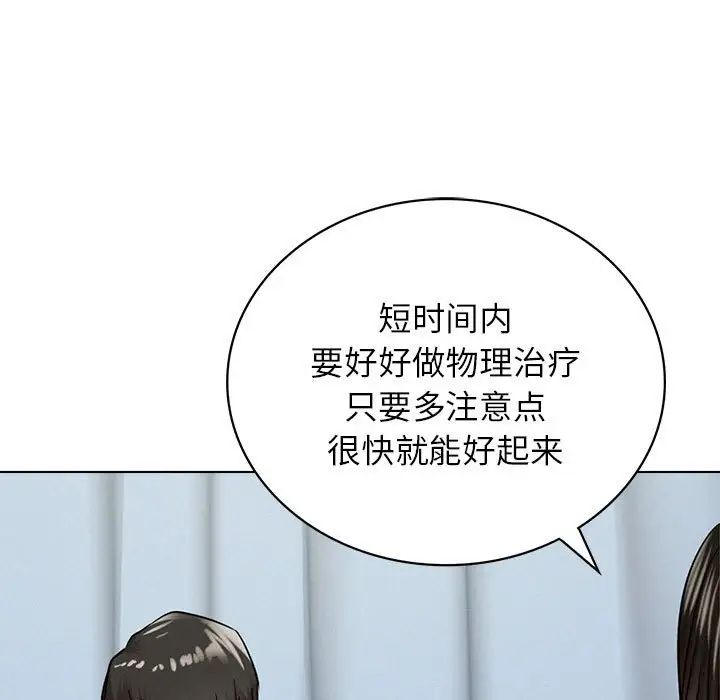 58P - 屋檐下的光/当我们住在一起