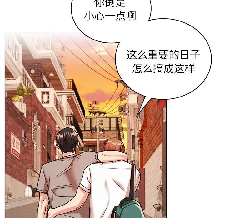 68P - 屋檐下的光/当我们住在一起