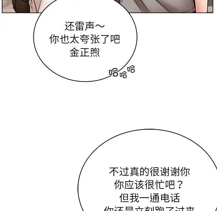 73P - 屋檐下的光/当我们住在一起