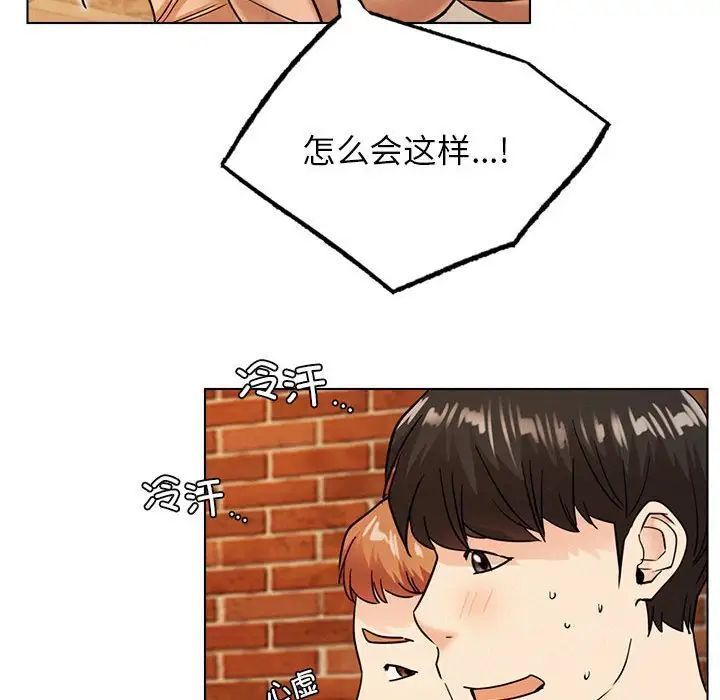 85P - 屋檐下的光/当我们住在一起