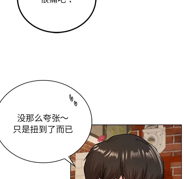 98P - 屋檐下的光/当我们住在一起