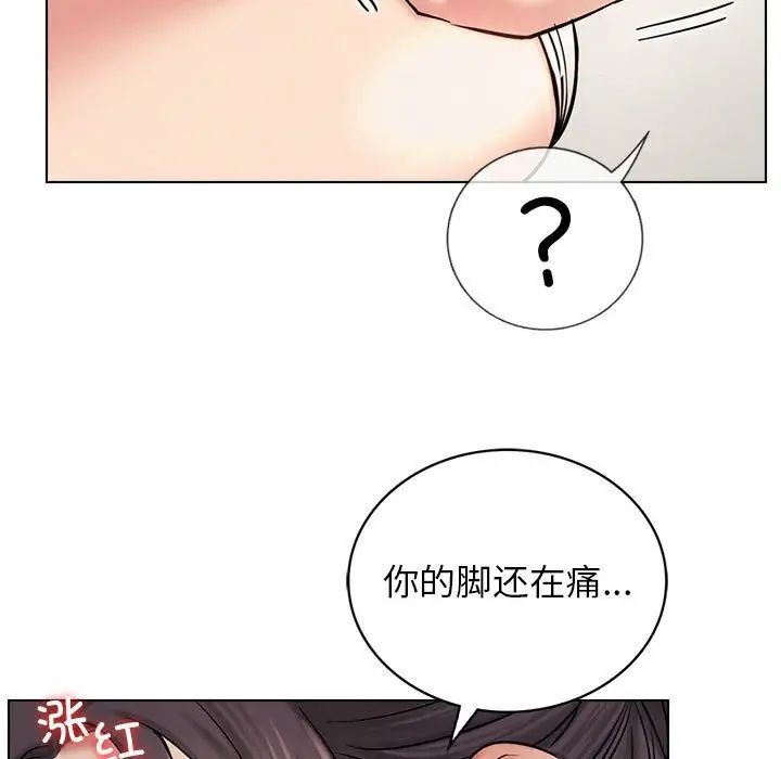 109P - 屋檐下的光/当我们住在一起