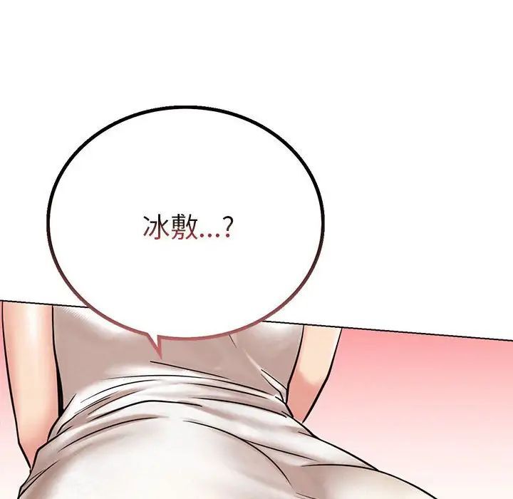 10P - 屋檐下的光/当我们住在一起
