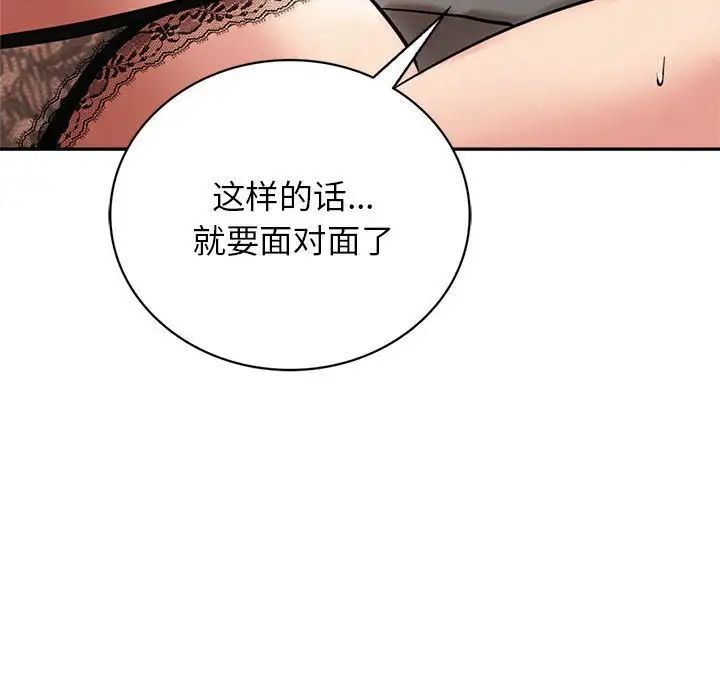 120P - 屋檐下的光/当我们住在一起