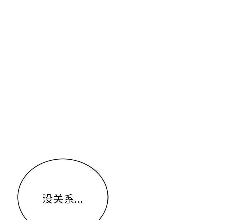 121P - 屋檐下的光/当我们住在一起