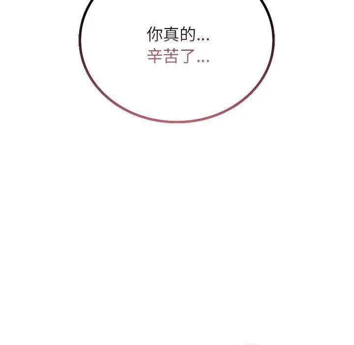 130P - 屋檐下的光/当我们住在一起