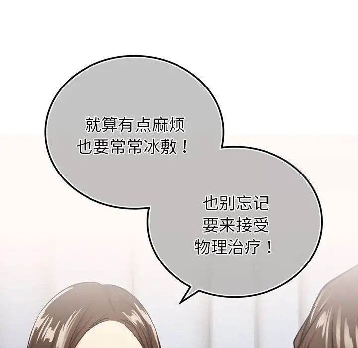 19P - 屋檐下的光/当我们住在一起
