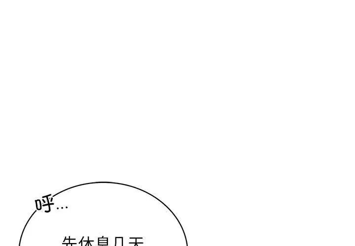 1P - 屋檐下的光/当我们住在一起