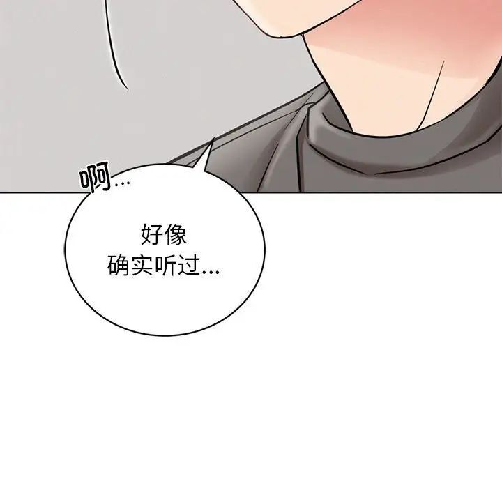 22P - 屋檐下的光/当我们住在一起