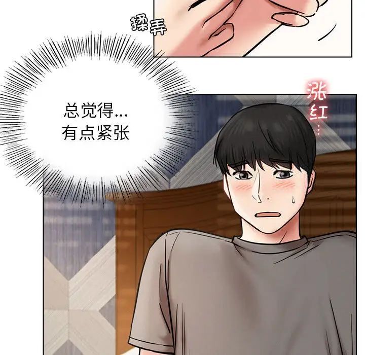 34P - 屋檐下的光/当我们住在一起