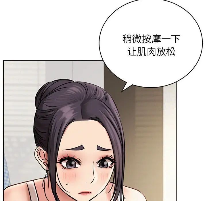 36P - 屋檐下的光/当我们住在一起