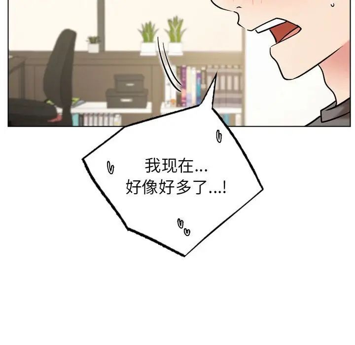 47P - 屋檐下的光/当我们住在一起