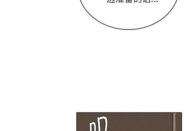 4P - 屋檐下的光/当我们住在一起