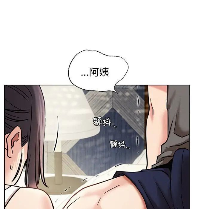 62P - 屋檐下的光/当我们住在一起
