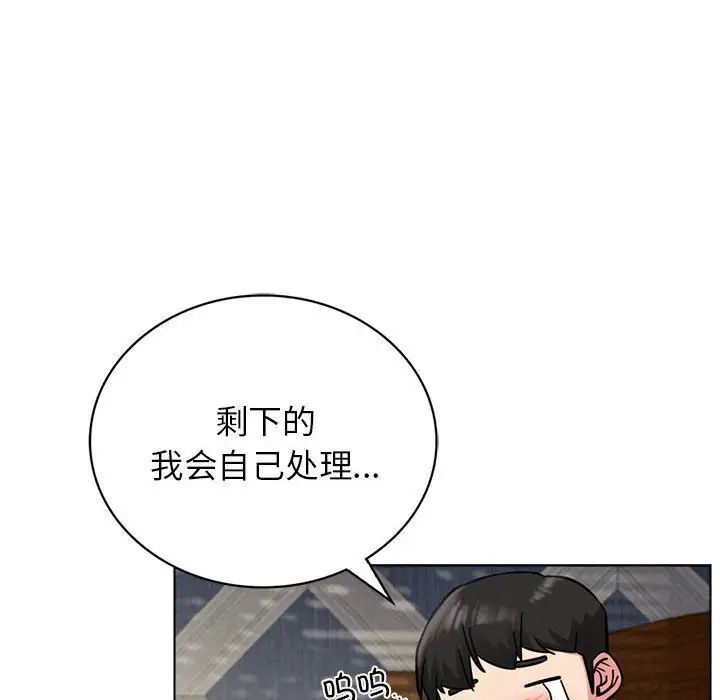 68P - 屋檐下的光/当我们住在一起