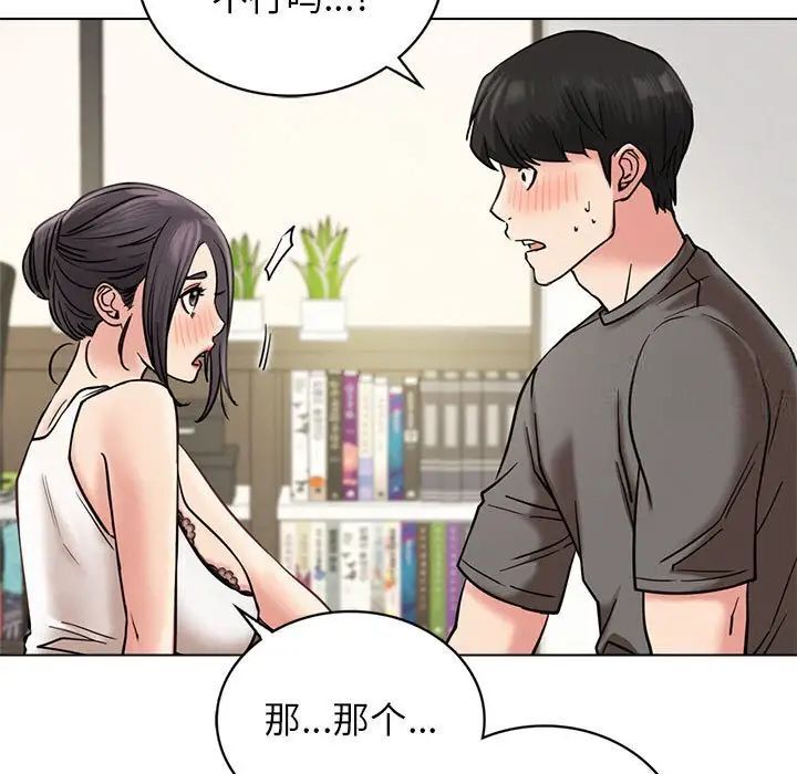 73P - 屋檐下的光/当我们住在一起