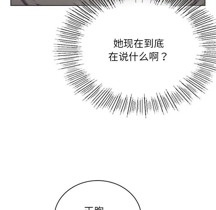 80P - 屋檐下的光/当我们住在一起