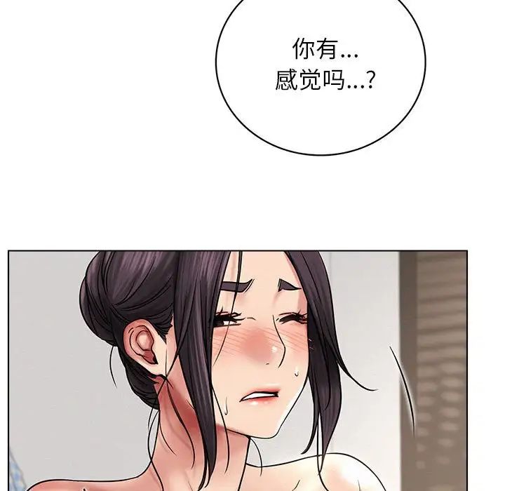 100P - 屋檐下的光/当我们住在一起