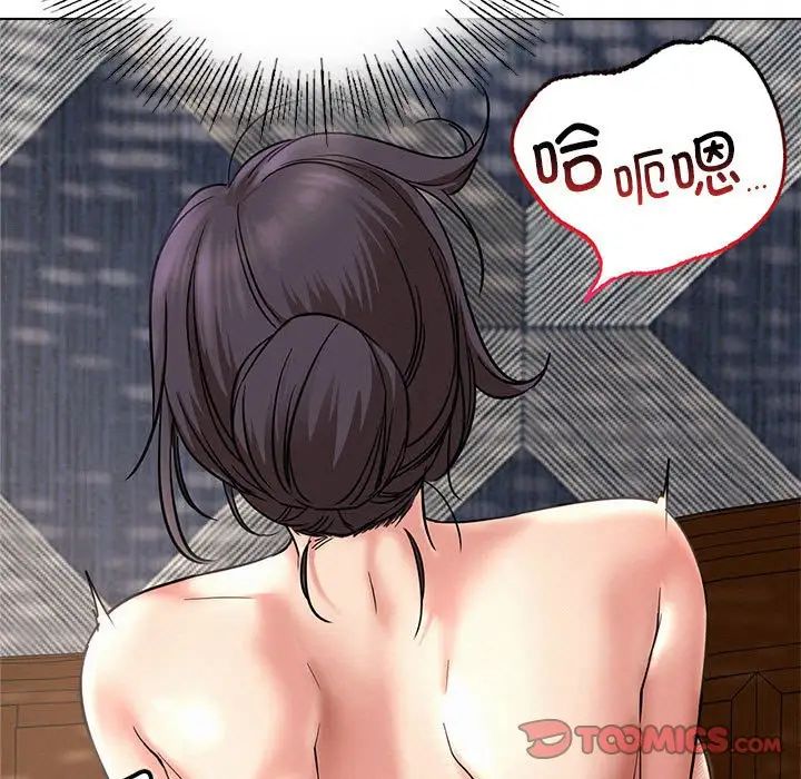 111P - 屋檐下的光/当我们住在一起