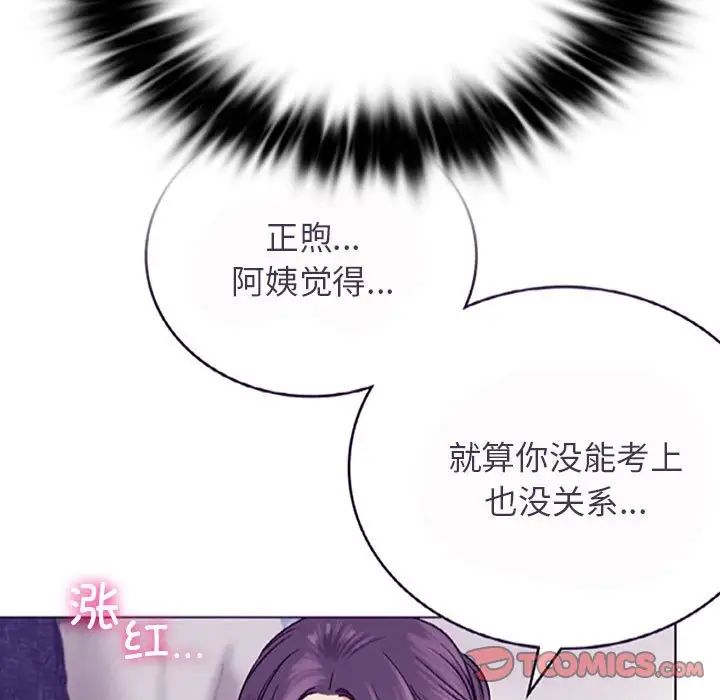 117P - 屋檐下的光/当我们住在一起