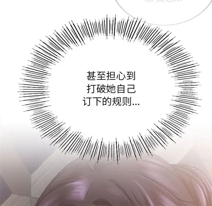 131P - 屋檐下的光/当我们住在一起