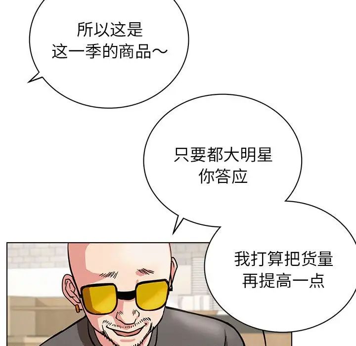 18P - 屋檐下的光/当我们住在一起