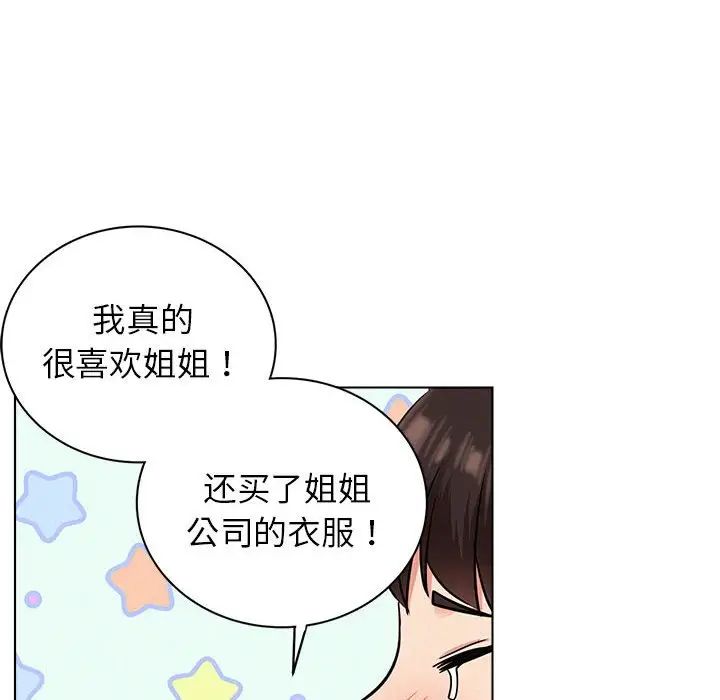 25P - 屋檐下的光/当我们住在一起