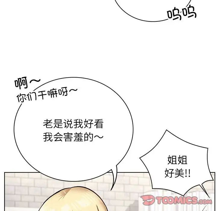 27P - 屋檐下的光/当我们住在一起