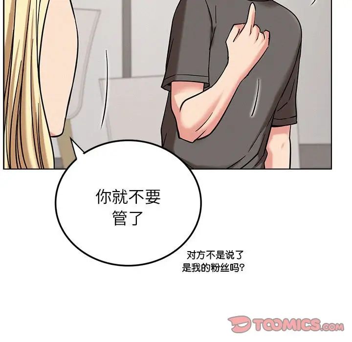 33P - 屋檐下的光/当我们住在一起