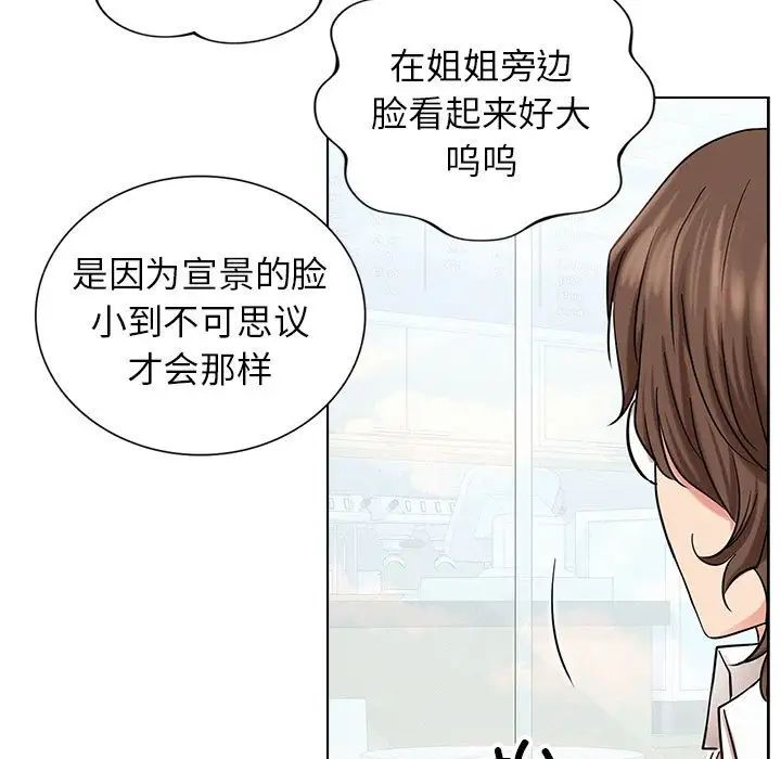 41P - 屋檐下的光/当我们住在一起
