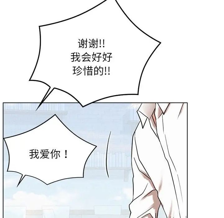 44P - 屋檐下的光/当我们住在一起