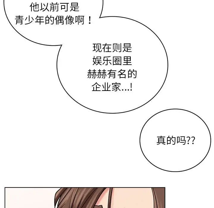 58P - 屋檐下的光/当我们住在一起