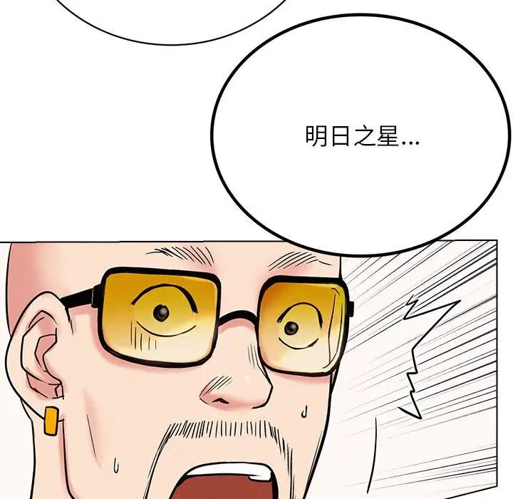 64P - 屋檐下的光/当我们住在一起