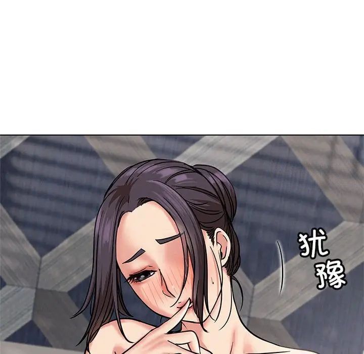 74P - 屋檐下的光/当我们住在一起