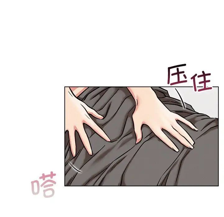 92P - 屋檐下的光/当我们住在一起