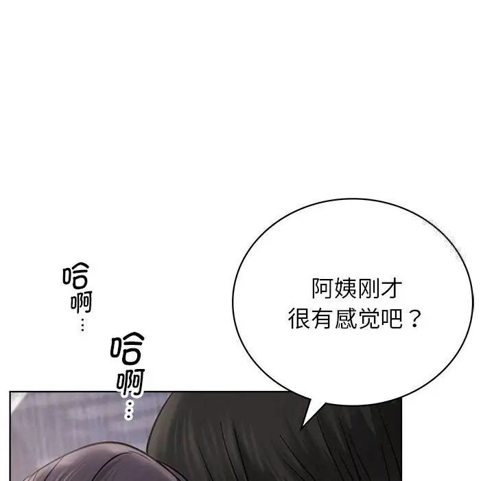 109P - 屋檐下的光/当我们住在一起