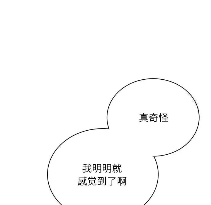 113P - 屋檐下的光/当我们住在一起