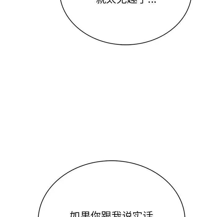 124P - 屋檐下的光/当我们住在一起