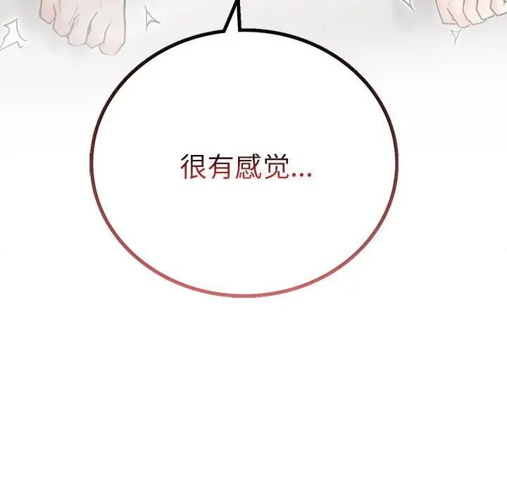150P - 屋檐下的光/当我们住在一起