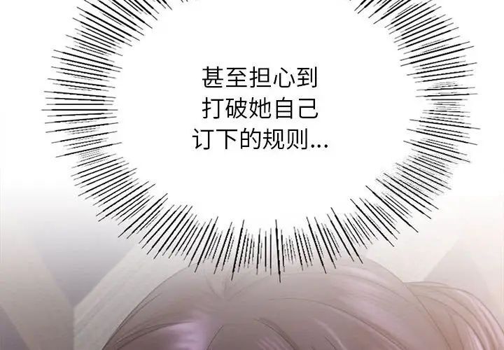 2P - 屋檐下的光/当我们住在一起