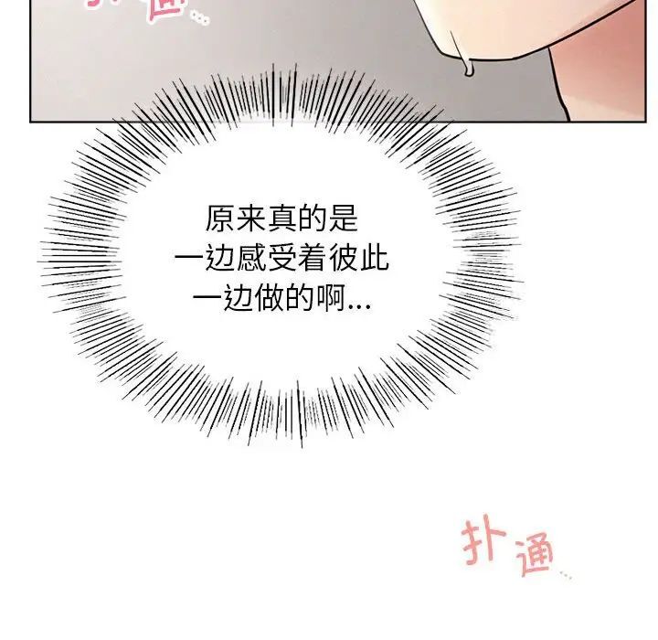 37P - 屋檐下的光/当我们住在一起