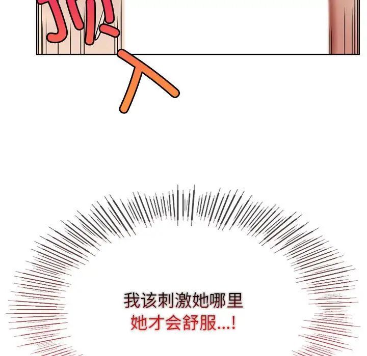 44P - 屋檐下的光/当我们住在一起