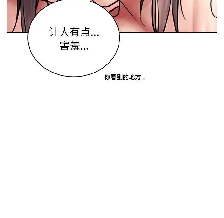 58P - 屋檐下的光/当我们住在一起