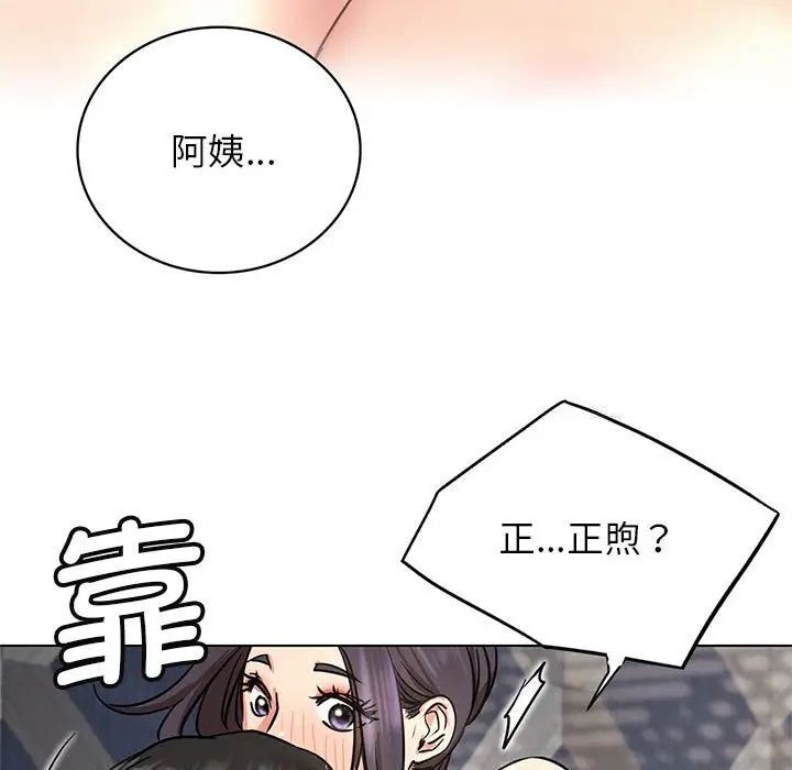 5P - 屋檐下的光/当我们住在一起