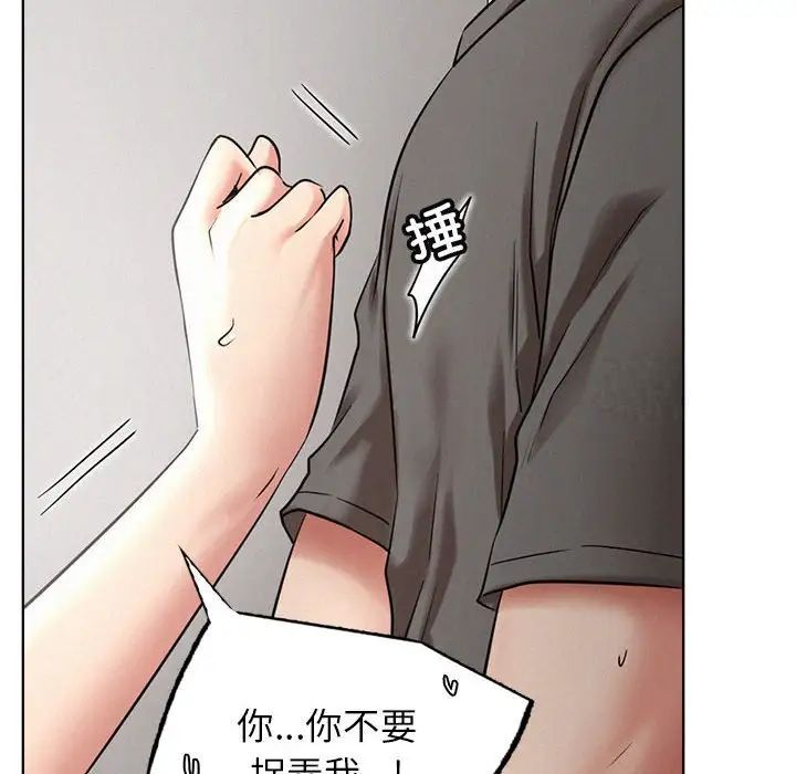 62P - 屋檐下的光/当我们住在一起